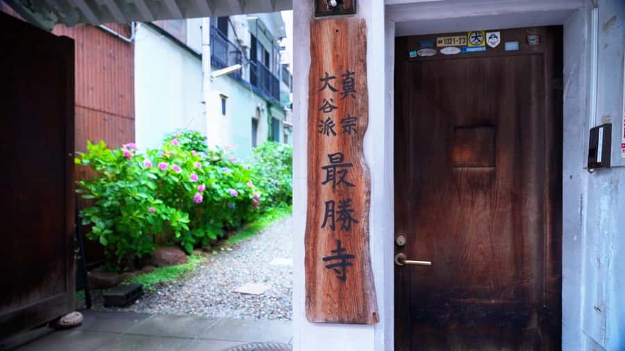 Osaka Temple ：Warm Bamboo Oil Massage – Deep Restore〈60min〉 - Key points to know before booking