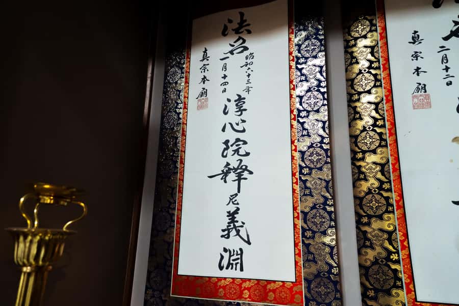 Osaka Temple ：Warm Bamboo Oil Massage – Deep Restore〈60min〉 - Photos, matcha, and what the $96 covers