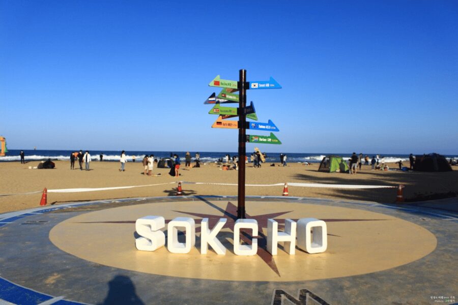 Seoul: Sokcho beach, market, hot spring and Seorak Cable Car - How the pace feels from Seoul
