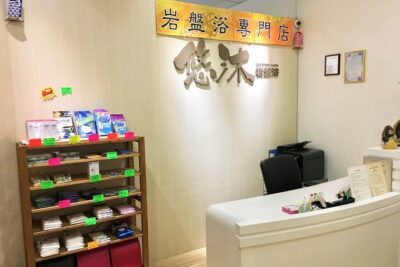 Stone Spa Experience Package